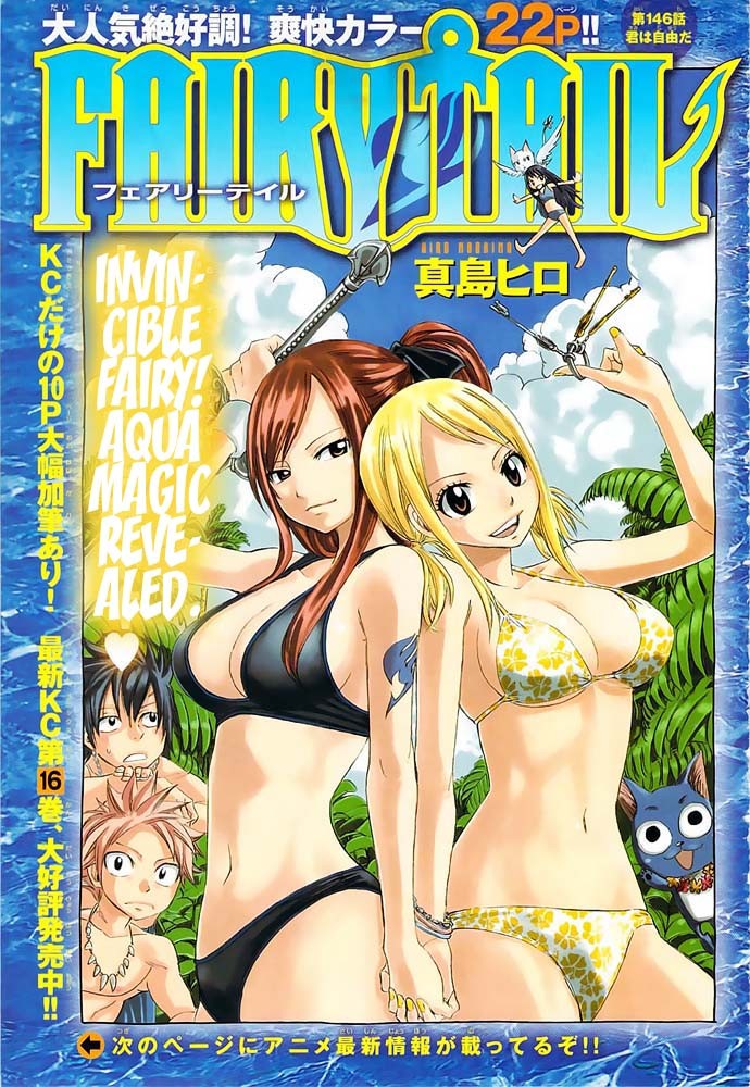 Fairy Tail Chapter 146 1